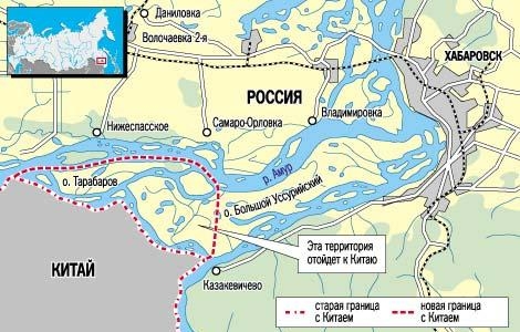 1.22 Граница РФ и Китая