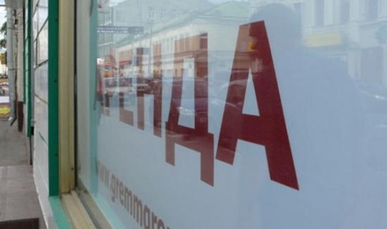 Пролонгация аренды недвижимости для бизнеса