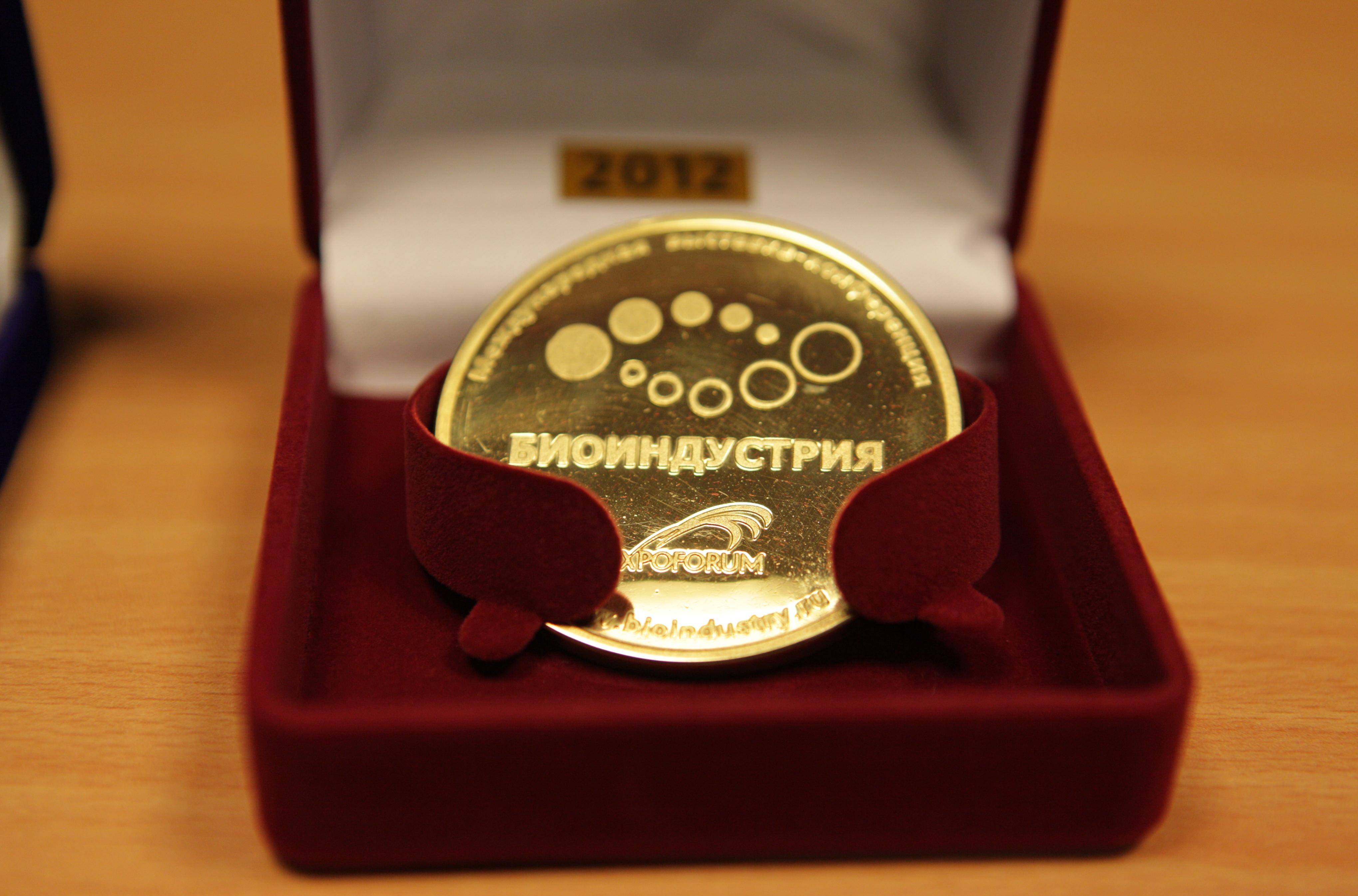 биоиндустрия медаль