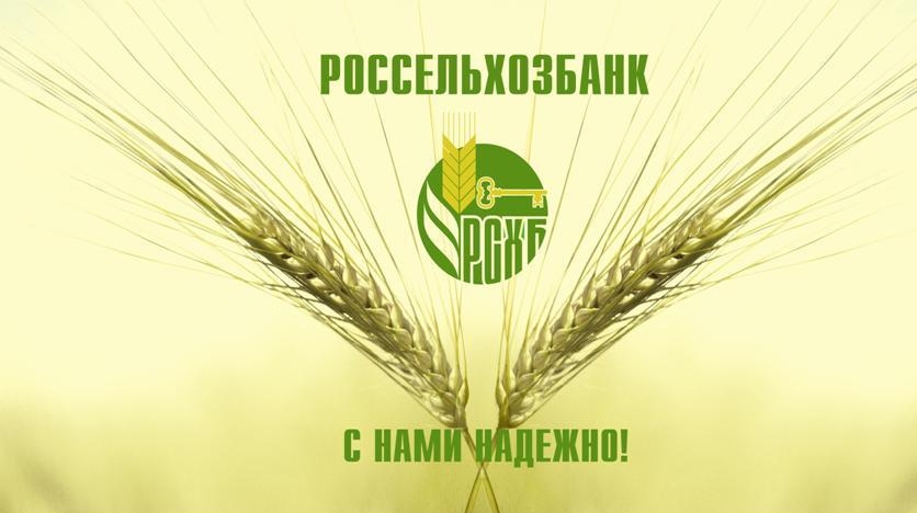 Вклады в сельское хозяйство