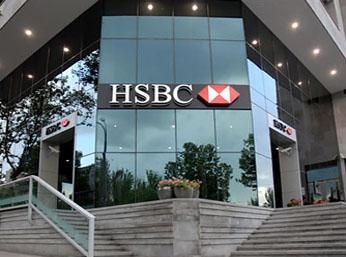 The Hongkong and Shanghai Banking Corporation Limited