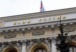 Государственные органы, регулирующие денежную систему