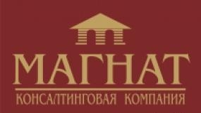 Место работы аналитика.