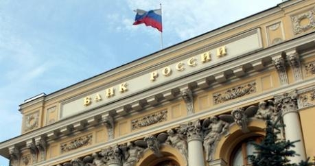 центробанк