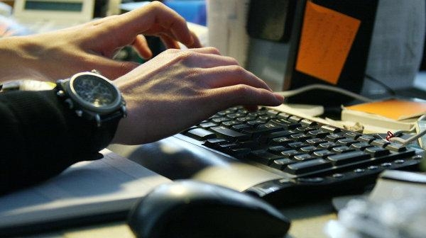 ограниченный доступ к информации