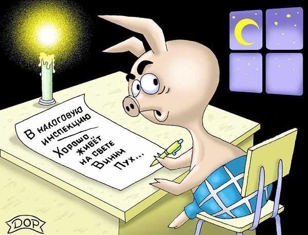 Налоги</a> не относятся к операциям обмена