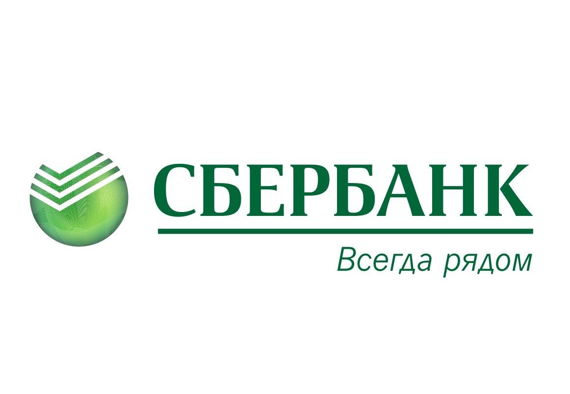 Лого Сбербанка