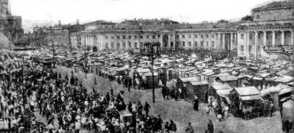 Мировой экономический кризис 1920-1922 гг