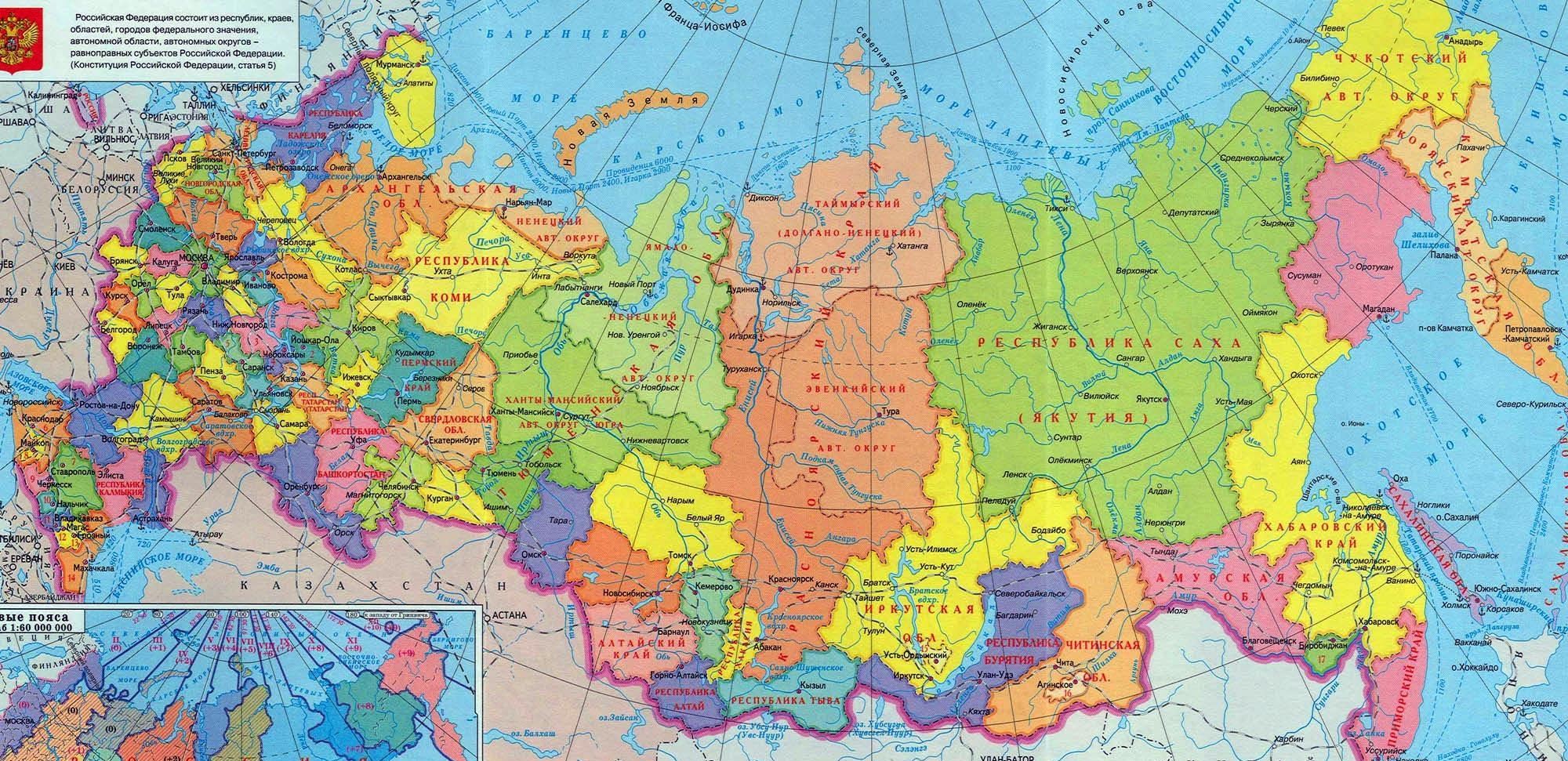 Карта России