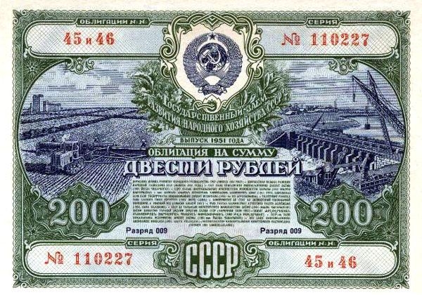 муниципальные облигации