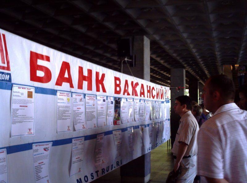выбор профессии на рынке труда