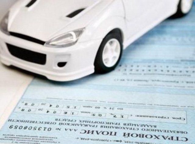 обязательное страхование ответственности автовладельцев