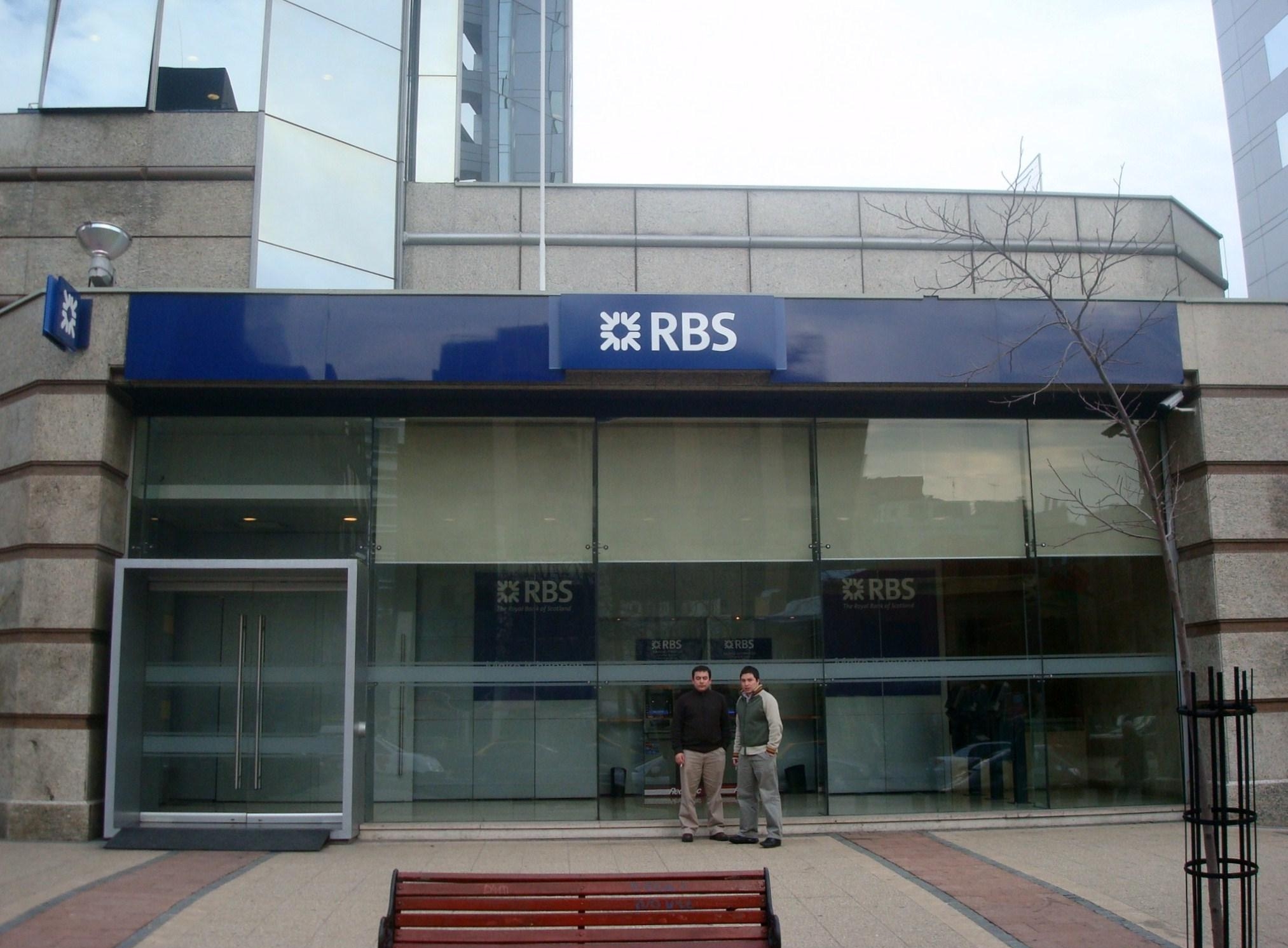 убытки Royal Bank of Scotland выросли