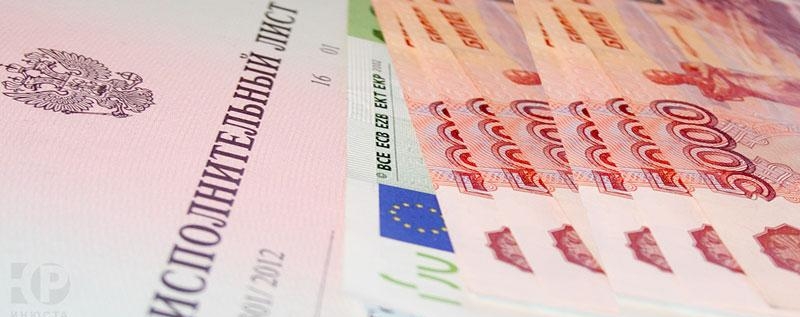 Заявление о расторжении мирового соглашения