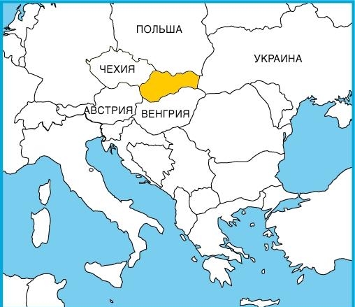 Расположение Словакии