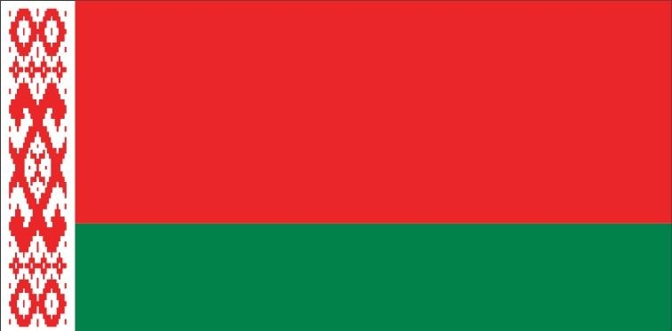 Суверенитет Руспублики Беларусь