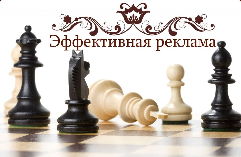 Рекламное агентство