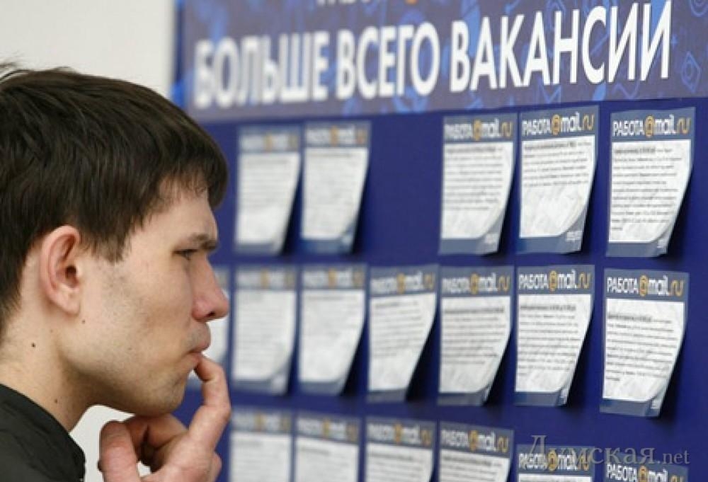 социальная нестабильность