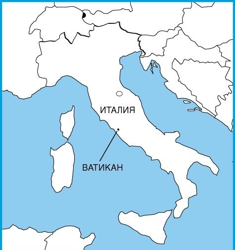 Расположение Ватикана