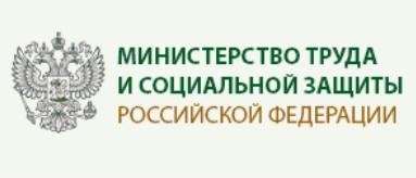 министерство труда и социального развития