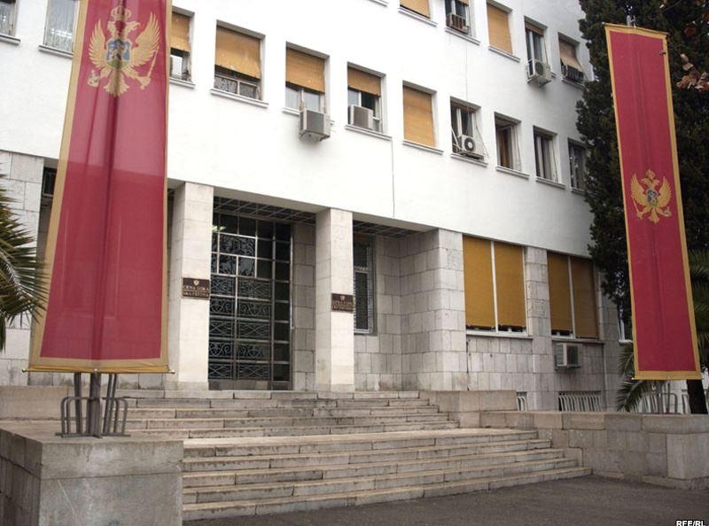 Здание Парламента в Подгорице