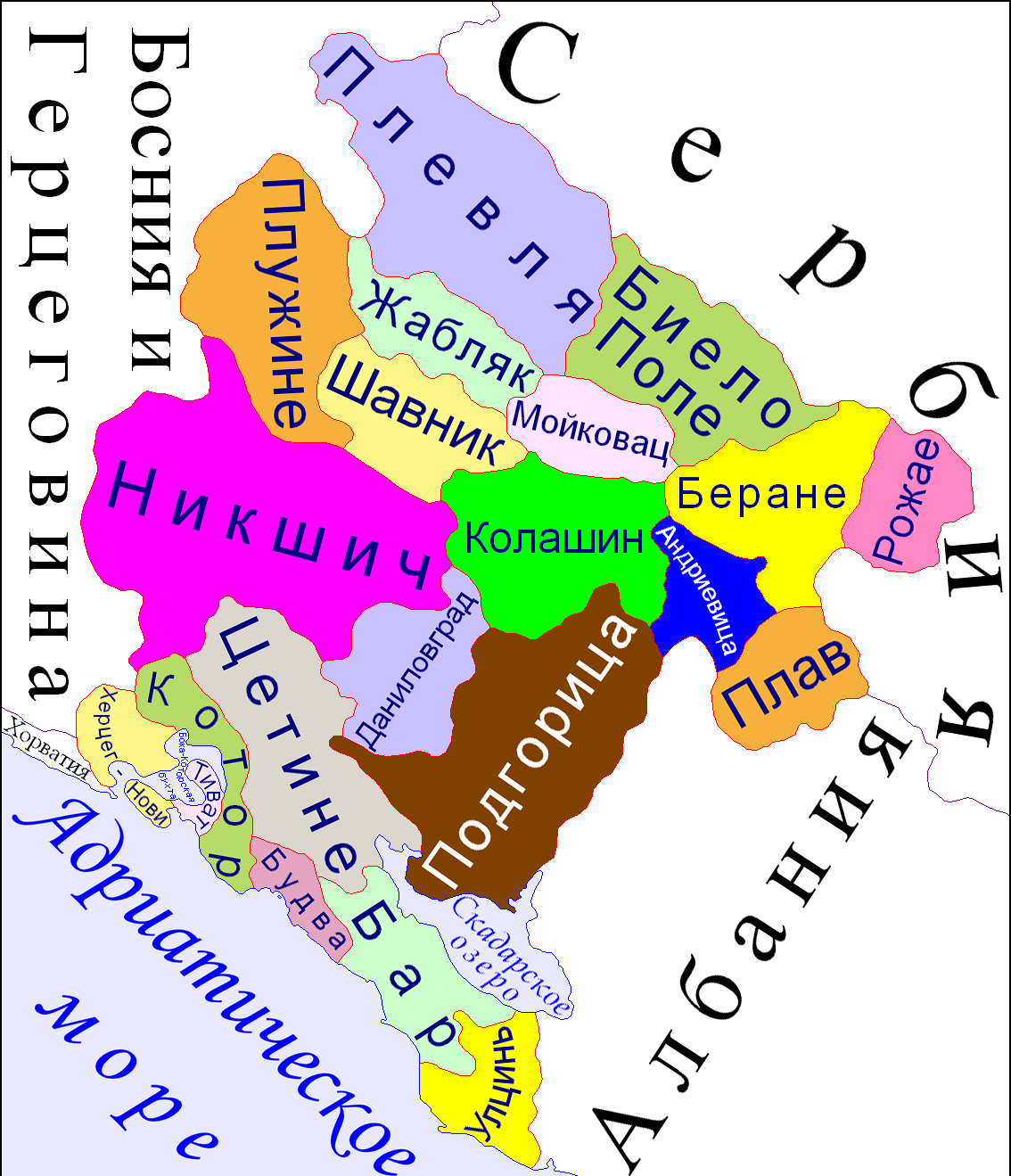 Деление Черногории на муниципалитеты