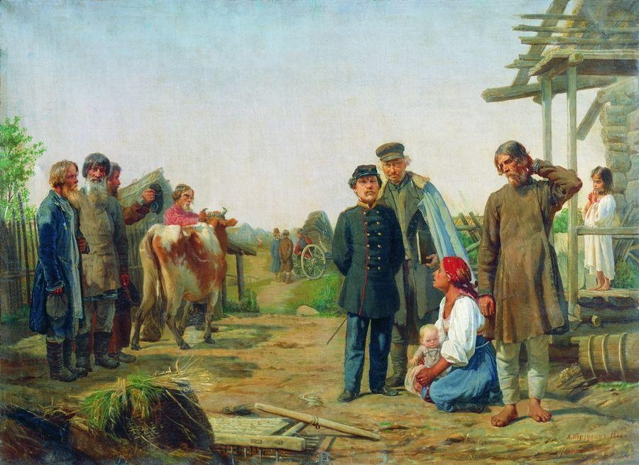осуществление ре­форм