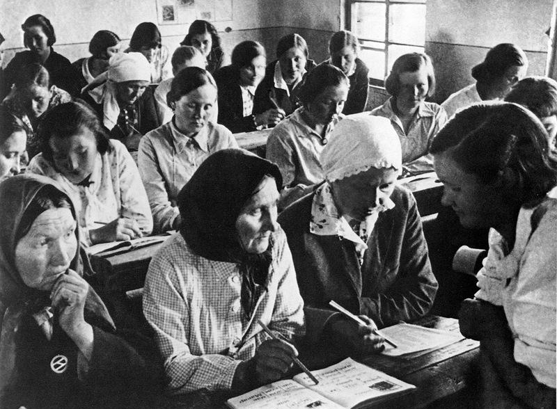 ликвидация неграмотности