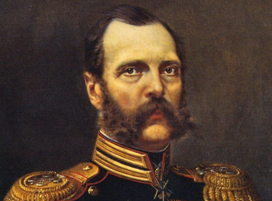 Александр II
