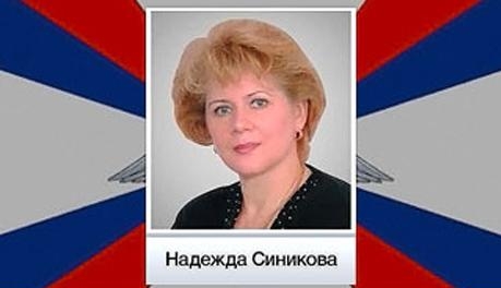 Руководитель Федерального агентства по поставкам вооружения