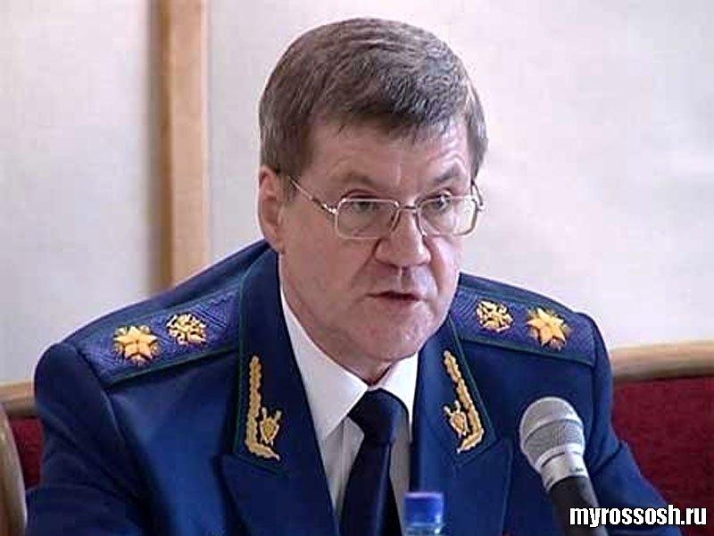 Генеральный прокурор России Юрий Чайка