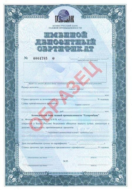 2.3 Образец