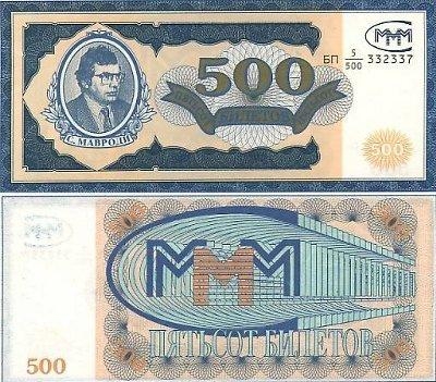 1.6 МММ