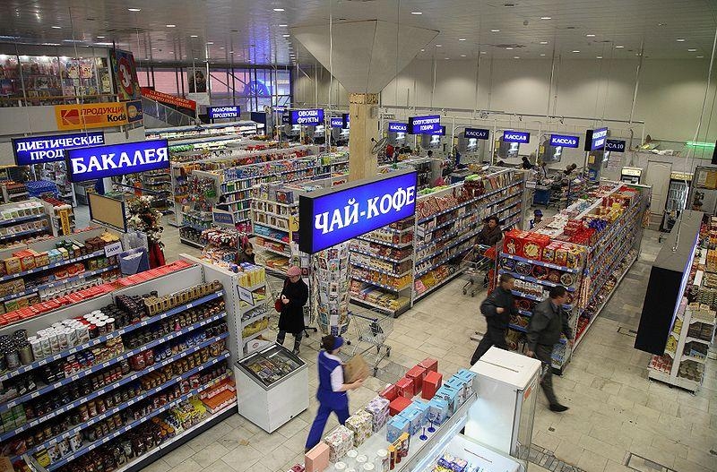 5.9 Торговый зал универсама