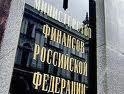 10.1. Лимит бюджетных обязательств