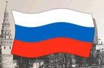 4.10. Является одним из важнейших аспектов развития России и формирования государственной политики